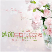感谢室友不拍之恩-NJ豆蔻