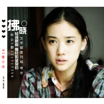 拂晓轻抚晨露，隔轩盼望君归