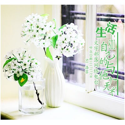 生活是自己的，与他人无关