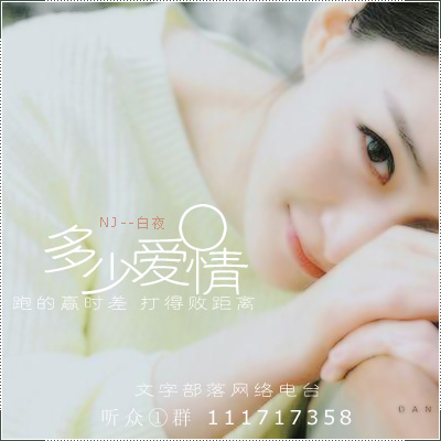 有多少爱情，跑得赢时差，打得败距离