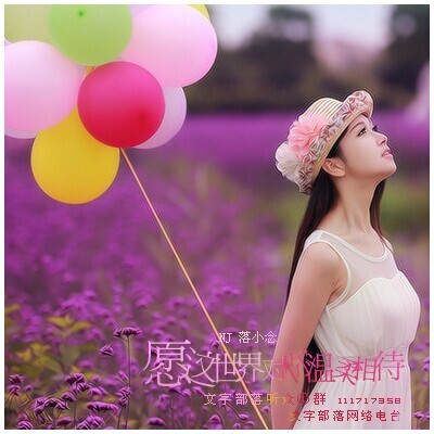 愿这世界对你温柔相待