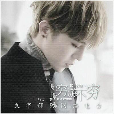 穷游不穷