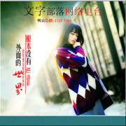 根本没有外面的世界-NJ洛菲