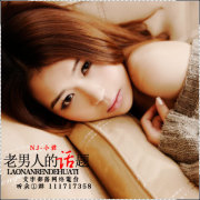 老男人的话题-NJ小君