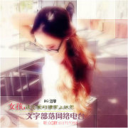 女孩，谈恋爱时请带上钱包-NJ洛菲