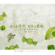 若人走情凉，就守心自暖-NJ立小一